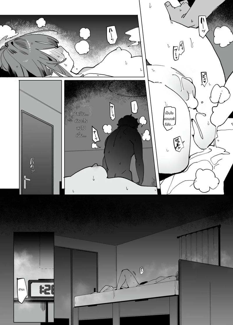 น้องสาวนมเล็กโดนเย็ดจนหีแหก